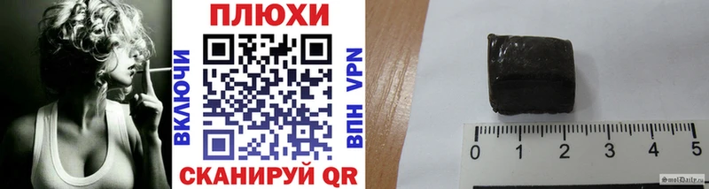 Где найти наркотики Северодвинск Каннабис Меф Гашиш
