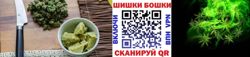 Canna-Cookies марихуана закладка Северодвинск