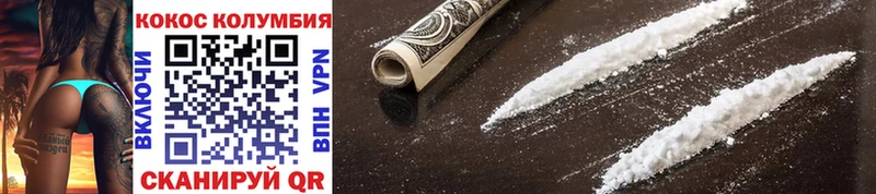 Cocaine Перу мега вход Северодвинск