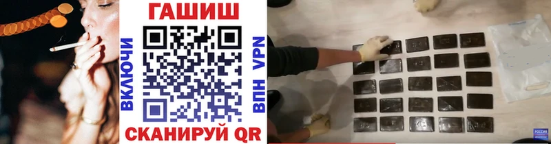ГАШИШ VHQ где продают Северодвинск