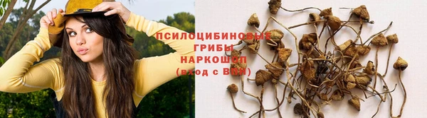 мефедрон Гусь-Хрустальный