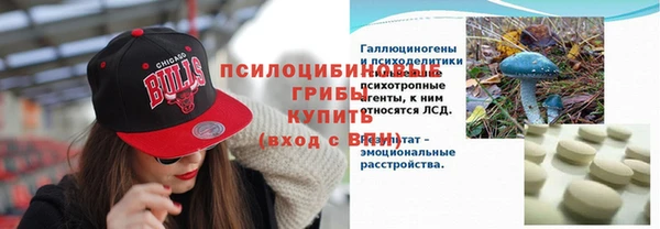 мефедрон Гусь-Хрустальный