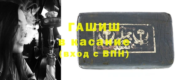 каннабис Гусев