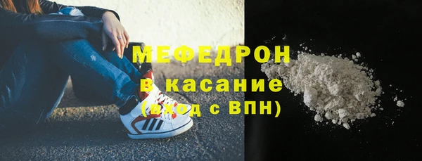 амфетамин Гусиноозёрск