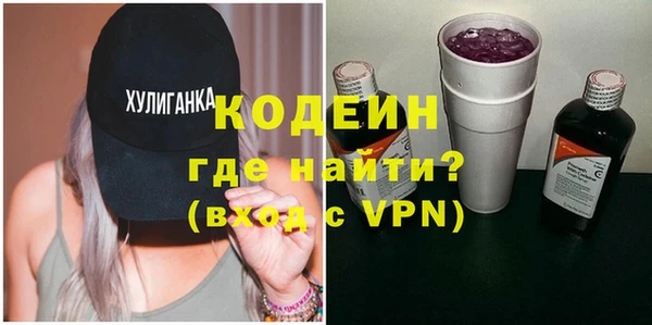 амфетамин Гусиноозёрск