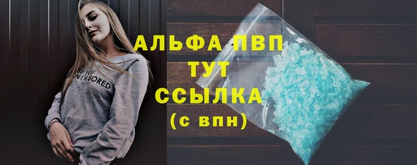 каннабис Гусев