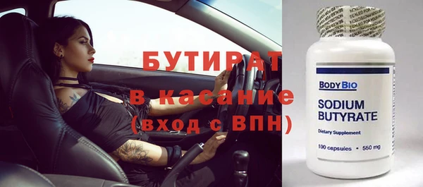 мефедрон Гусь-Хрустальный