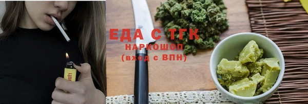 амфетамин Гусиноозёрск