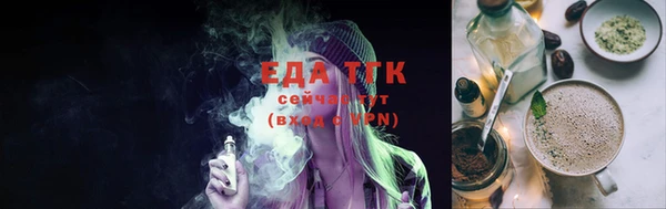 мефедрон Гусь-Хрустальный