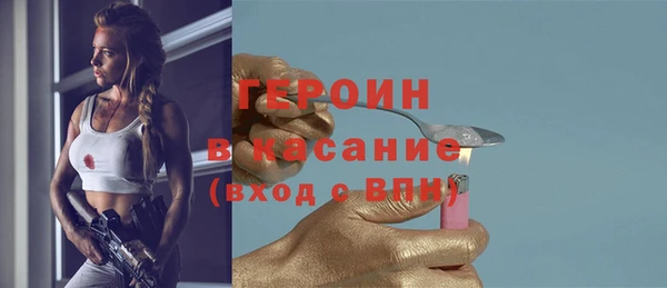 кокаин Дмитров