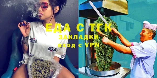 мефедрон Гусь-Хрустальный