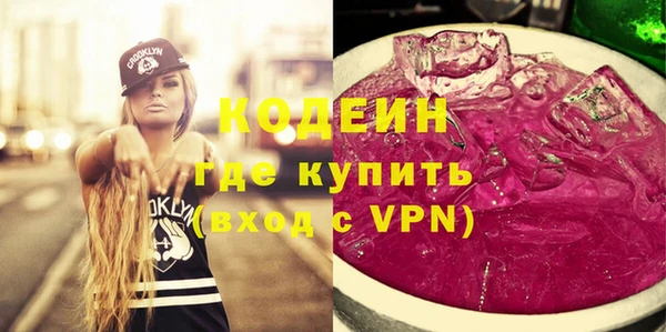 амфетамин Гусиноозёрск
