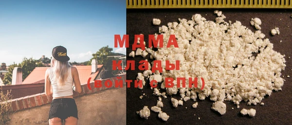 мефедрон Гусь-Хрустальный