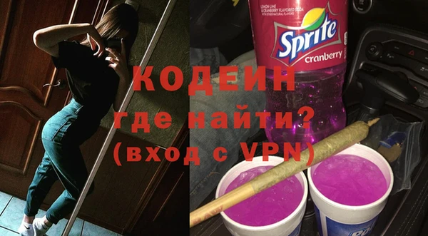 мефедрон Гусь-Хрустальный