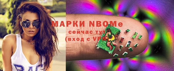 мефедрон Гусь-Хрустальный