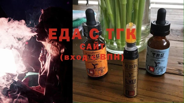 мефедрон Гусь-Хрустальный
