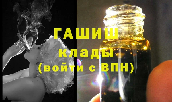 каннабис Гусев