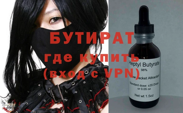 амфетамин Гусиноозёрск