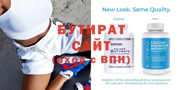 амфетамин Гусиноозёрск