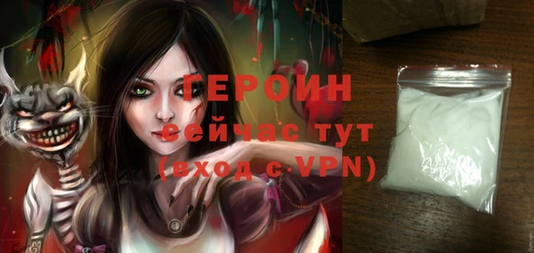 мефедрон Гусь-Хрустальный