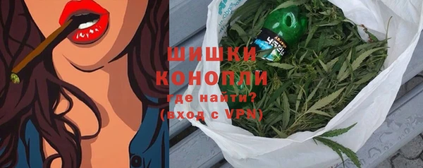 амфетамин Гусиноозёрск