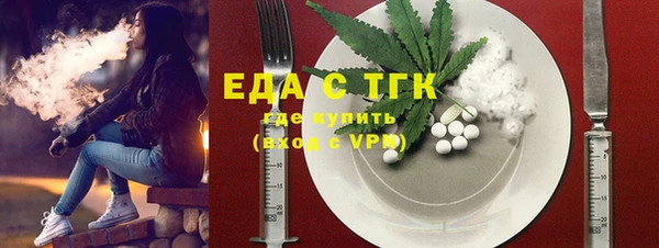 амфетамин Гусиноозёрск