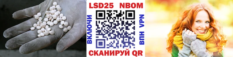 ЛСД экстази кислота купить Северодвинск