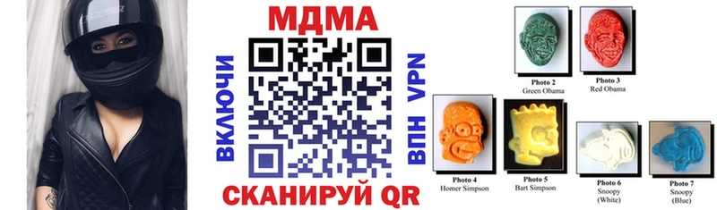 закладка  Северодвинск  MDMA crystal 