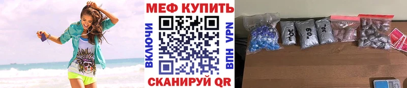 Мефедрон мука Северодвинск