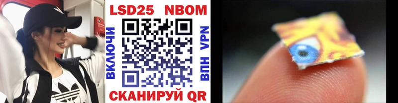 Марки NBOMe 1,5мг  OMG ТОР  Северодвинск 